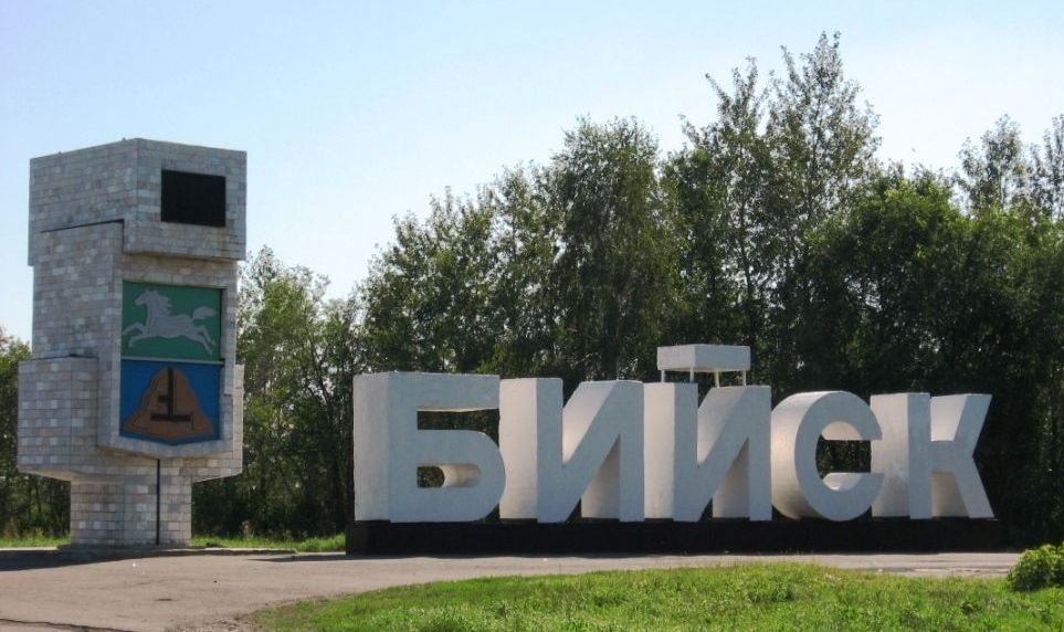 biysk_0001.jpg